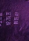 20240328_185.jpg